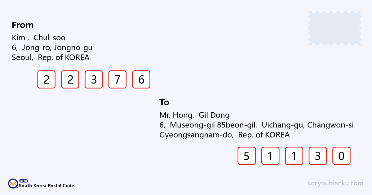 6, Museong-gil 85beon-gil, Dong-eup, Uichang-gu, Changwon-si, Gyeongsangnam-do.png
